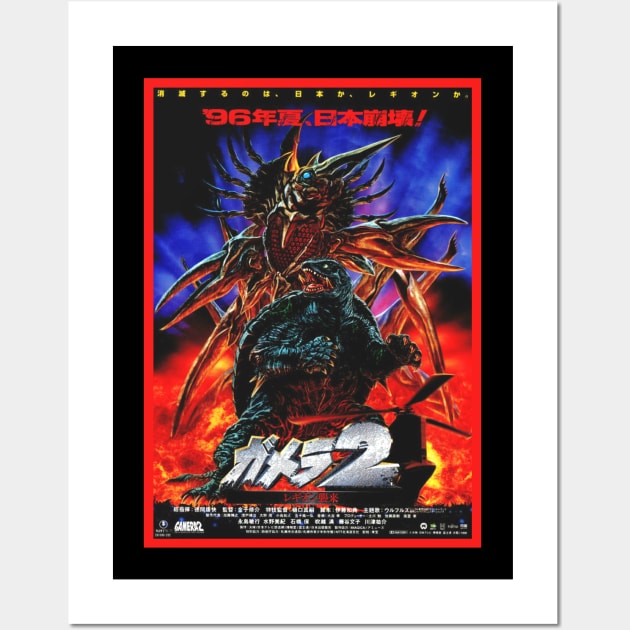 VINTAGE GAMERA POSTER - 1996 Wall Art by KERZILLA